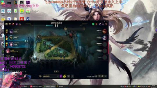 闪光刀妹：抽IG艾瑞莉娅咯~ 2019-05-14 19点场