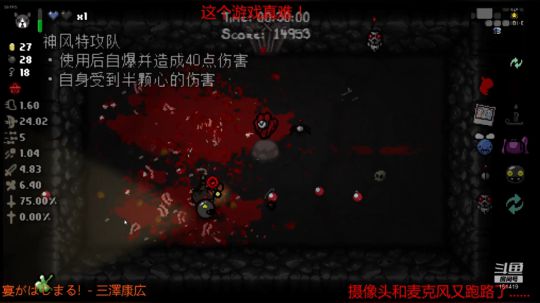 当我回过神的时候 我就在直播了 2019-05-14 14点场