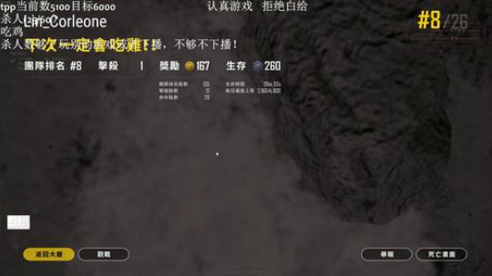 手已好，状态回归 2019-05-13 21点场