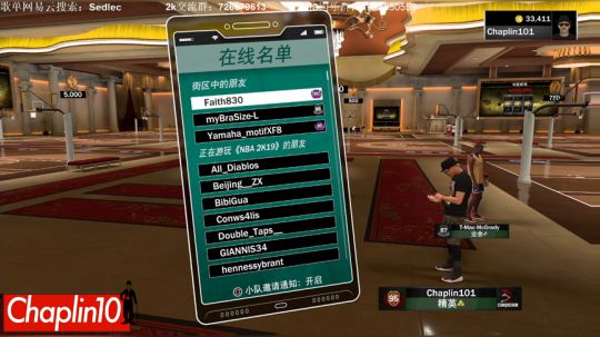 CHaplin101 2kREC精英之旅 2019-05-13 14点场