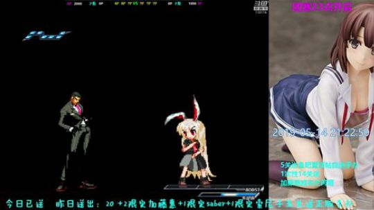 花街灯如昼zz发布了一个斗鱼视频2019-05-14