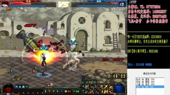 全职业黄金-男格斗上分 2019-05-13 22点场