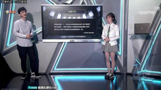 猛男解说嘟师傅/嘟啊你真猛 2019-05-14 20点场