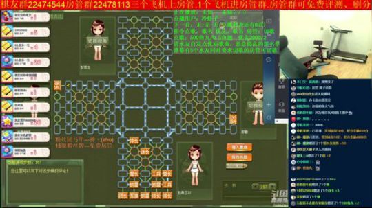坑货56817发布了一个斗鱼视频2019-05-14
