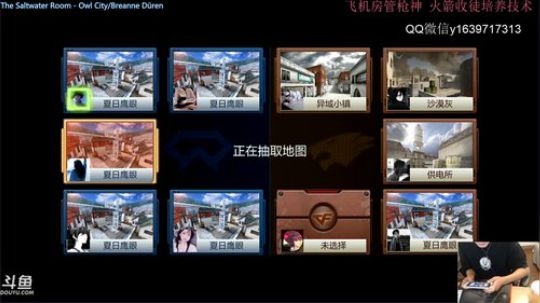 光速带粉上分！！！ 2019-05-12 16点场