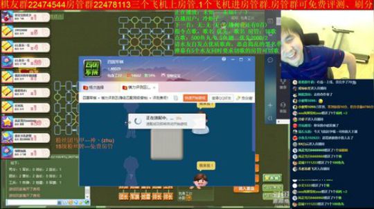 坑货56817发布了一个斗鱼视频2019-05-14