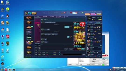 你我他的直播间 2019-05-14 04点场