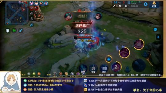 荣耀貂蝉免费带粉！ 2019-05-13 19点场