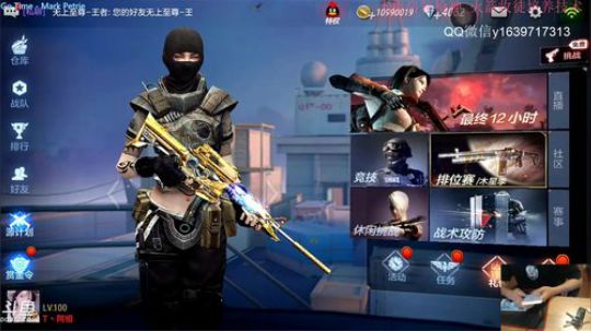 光速带粉上分！！！ 2019-05-13 21点场