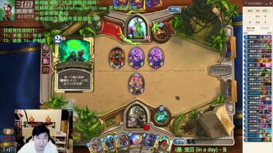 RPGseven发布了一个斗鱼视频2019-05-14