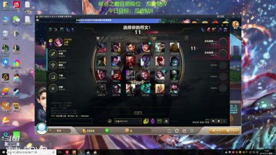 ［翻鸽］峡谷之巅新号冲鸭！ 2019-05-13 13点场