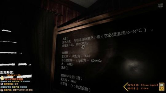 【Cat】Never Again 2019-05-13 22点场