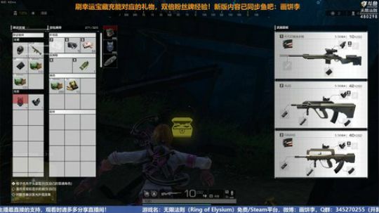 老李：金牌讲师上课了！ 2019-05-13 21点场