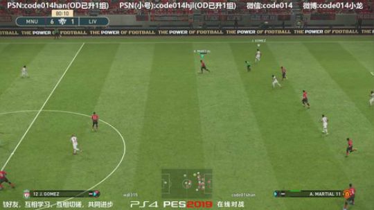 实况足球 PS4pes2019实况2019 与安大略湖友谊赛