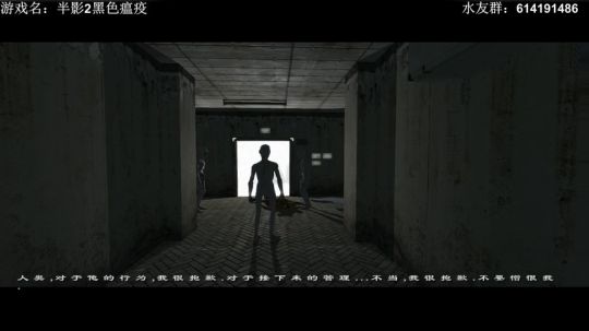 【素年】恐怖解密半影系列之黑色瘟疫 2019-05-13 20点场