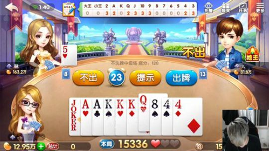 我太难了呀 2019-05-14 01点场