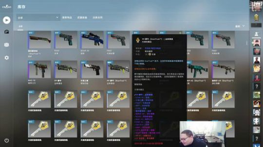 格莱美发布了一个斗鱼视频2019-05-14