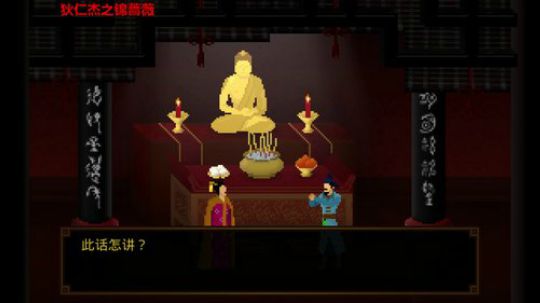 风暴，主机 2019-05-13 03点场