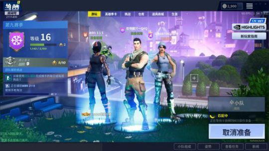 暖希/别抱怨生活❤抱我！ 2019-05-12 20点场