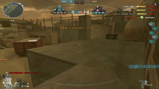 冷风：求求你们不要踢我了 2019-05-12 22点场