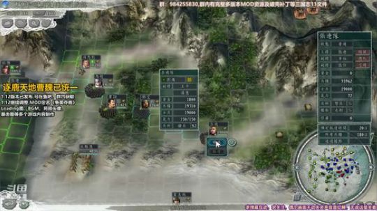 [三国志11]争英夺鹿1.12司马懿 2019-05-14 22点场