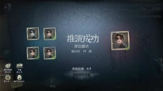 【苏小凡】新赛季，冲鸭 2019-05-14 12点场