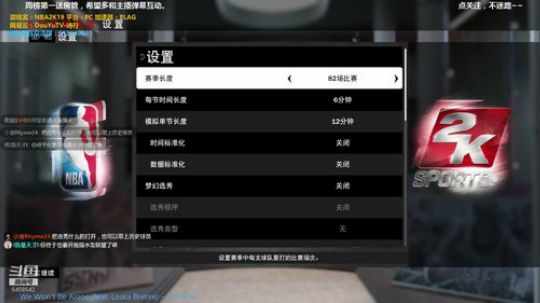 NBA2K19.MT梦幻球队. 2019-05-14 16点场