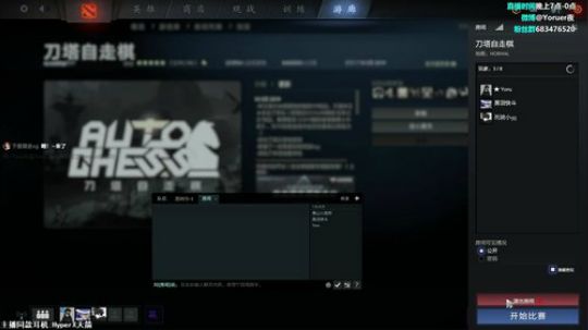 Yoru:鸽鸽这几天播爆 2019-05-12 21点场