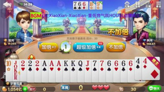 这一段是真的皮，也是真的精彩。。。