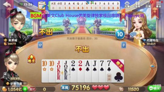 哥真的服你了，你是真的流啤....