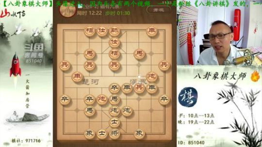 巨人13725发布了一个斗鱼视频2019-05-15