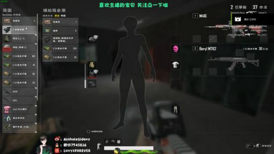 【蛇蛇】生物钟 炸穿 2019-05-14 17点场