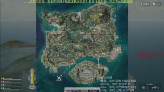 路人四排诛仙之旅！理财直播间 2019-05-14 07点场