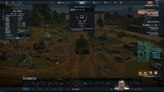 仿真二战网游，空陆一体！ 2019-05-10 22点场