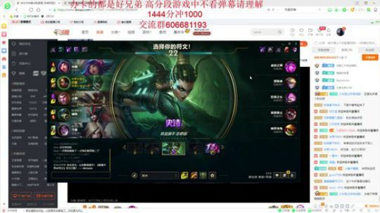 峡谷1400分冲1500分！ 2019-05-15 00点场