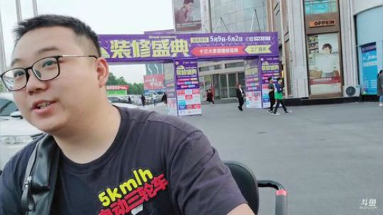 闹闹可遇不可求发布了一个斗鱼视频2019-05-15