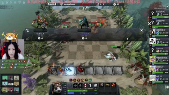 缺氧啦缺氧啦~12点后自走棋 2019-05-13 01点场