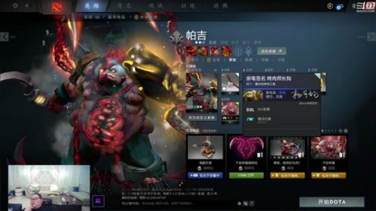 蓝董斌羊羊羊发布了一个斗鱼视频2019-05-15