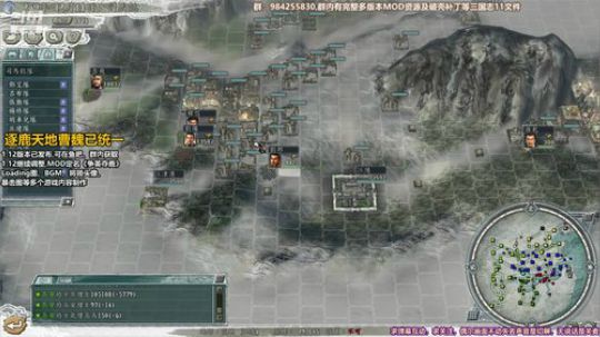 [三国志11]争英夺鹿1.12司马懿 2019-05-15 00点场