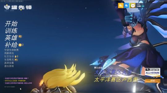 定位赛
