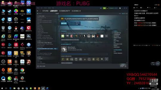 苏老S 今天打海贼王 2019-05-13 11点场
