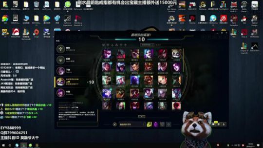 斗鱼第一打工皇帝！抽宝藏 2019-05-15 10点场