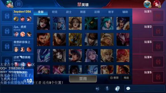 魔王：  带房管上青铜 2019-05-15 00点场