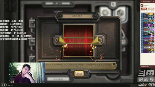 RPGseven发布了一个斗鱼视频2019-05-15