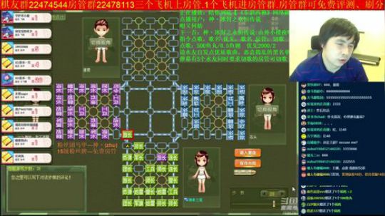 坑货56817发布了一个斗鱼视频2019-05-14