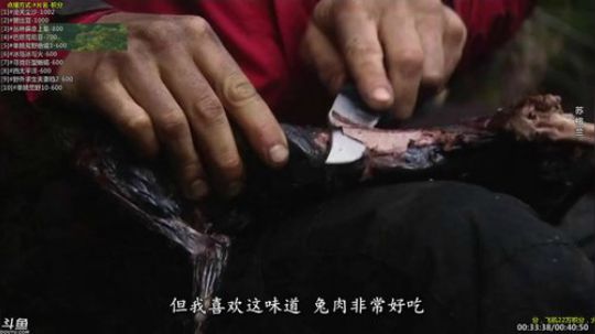 户外遛狗王飞哥发布了一个斗鱼视频2019-05-15