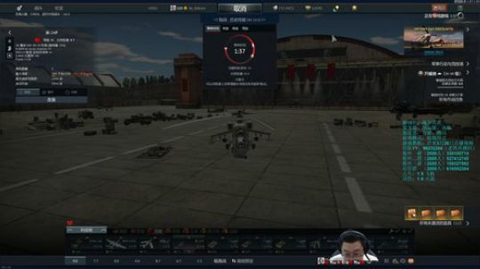 仿真二战网游，空陆一体！ 2019-05-10 20点场