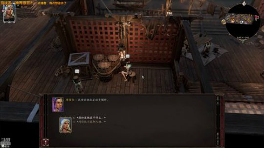 【神界原罪2】策略战旗精品 2019-05-14 20点场