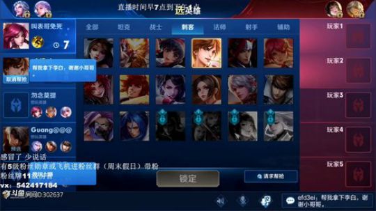 登月团丶离去发布了一个斗鱼视频2019-05-15