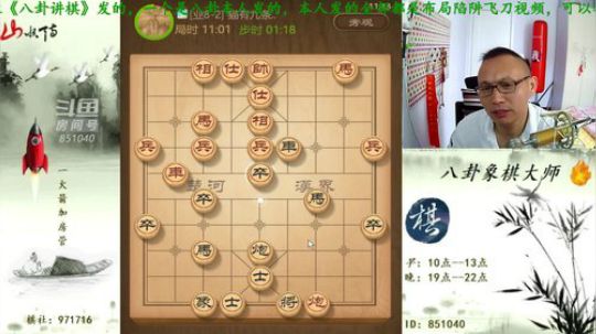 巨人13725发布了一个斗鱼视频2019-05-15